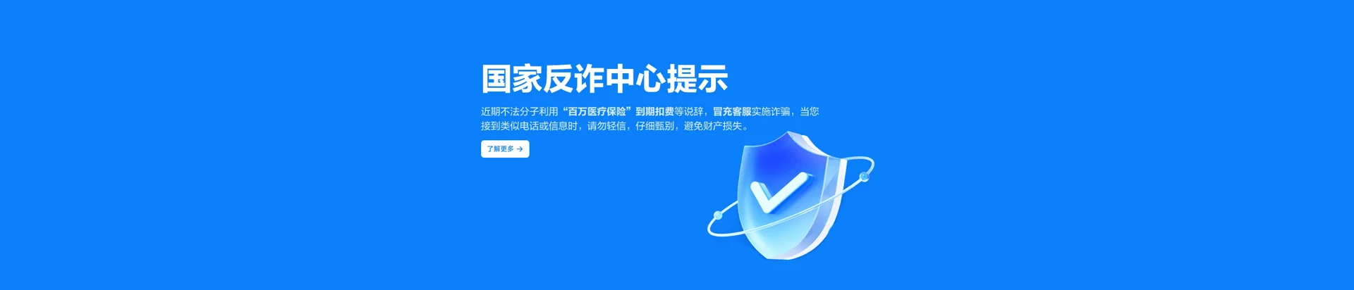 绵竹市移动宽带