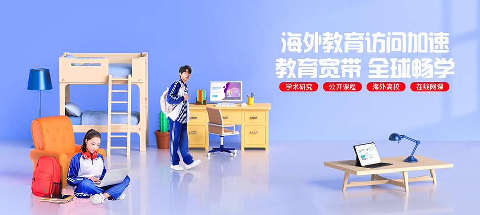 中国移动绵竹市移动宽带